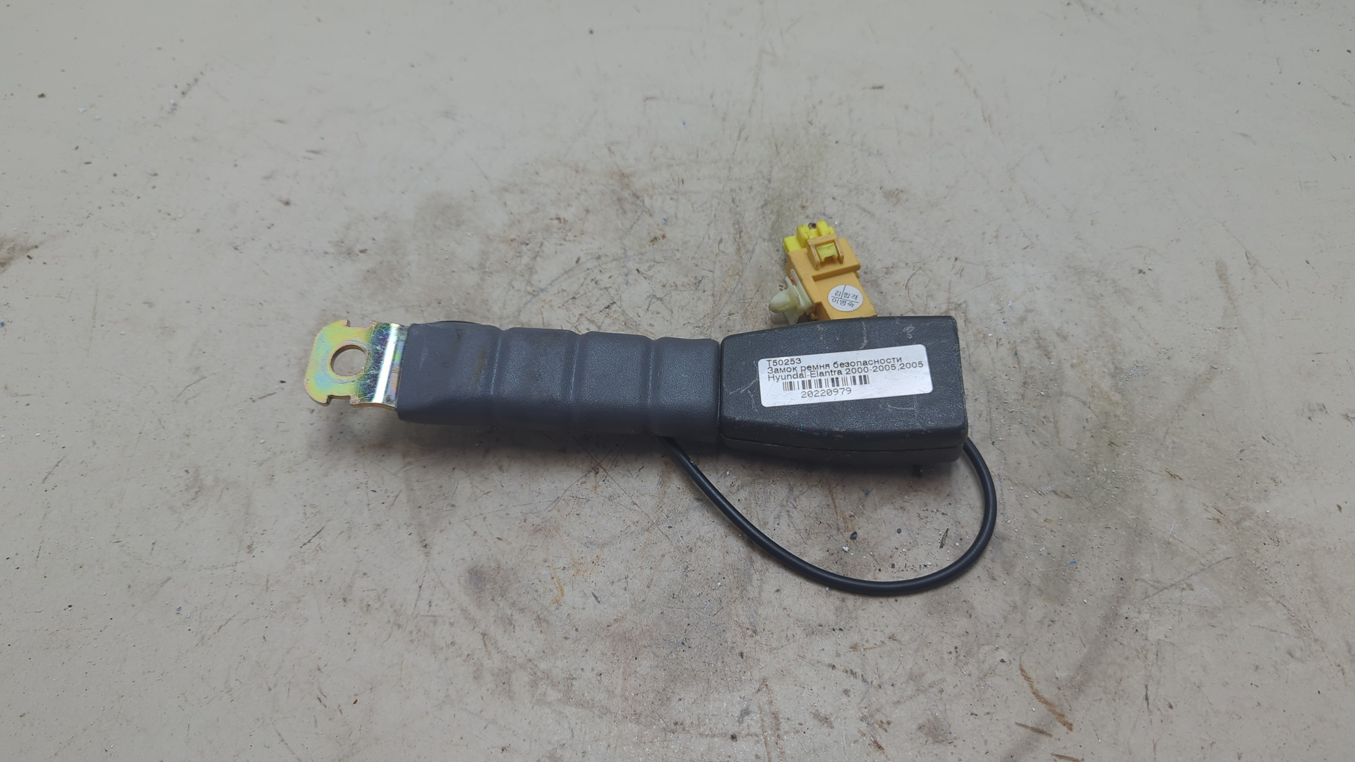 Ответная часть ремня безопасности