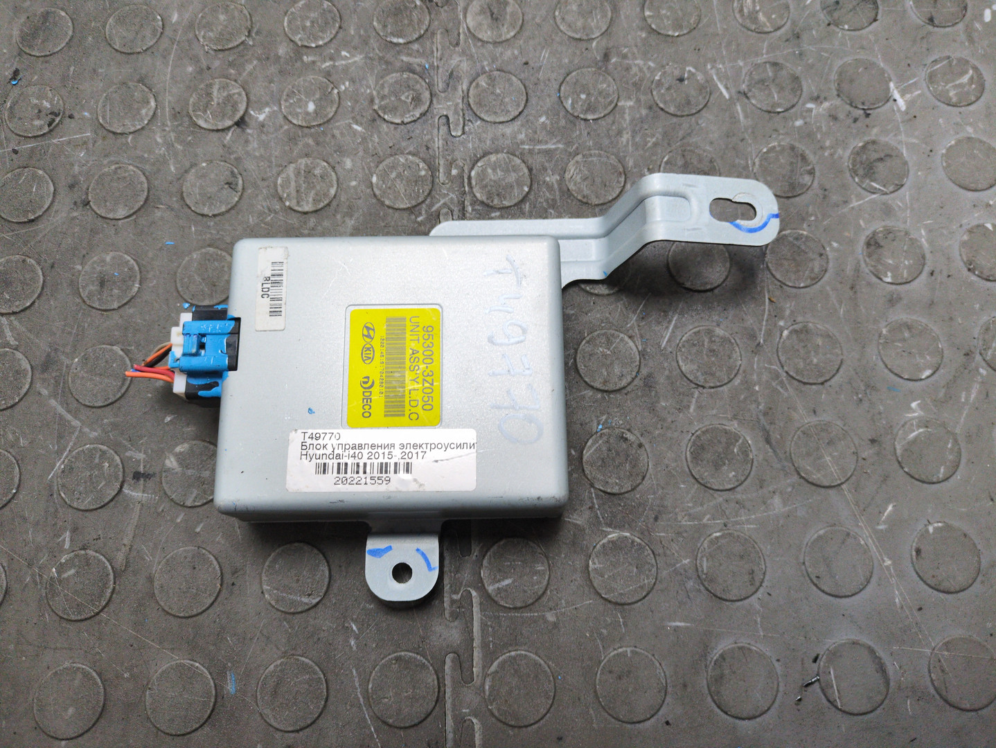 Блок электронный