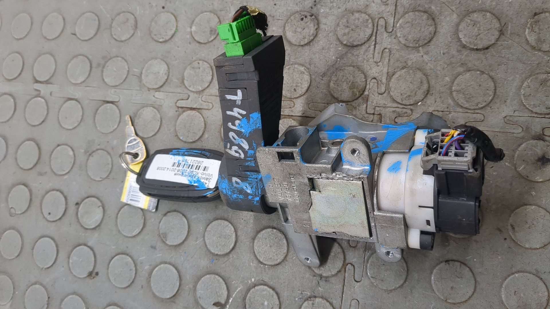 Замок зажигания