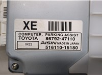 8679247110 Блок управления парктрониками Toyota Prius 2009-2015 20221817 #2