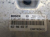  Блок управления двигателем Porsche Cayenne 2002-2007 20222189 #2