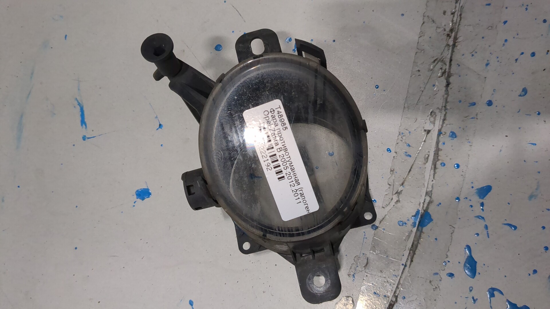 Фара противотуманная левая