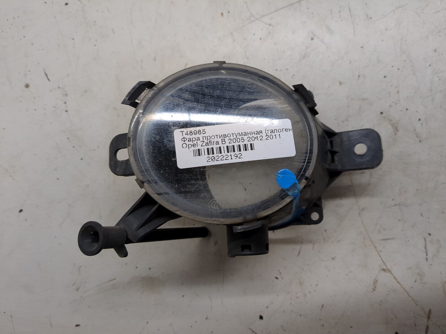 Фара противотуманная левая