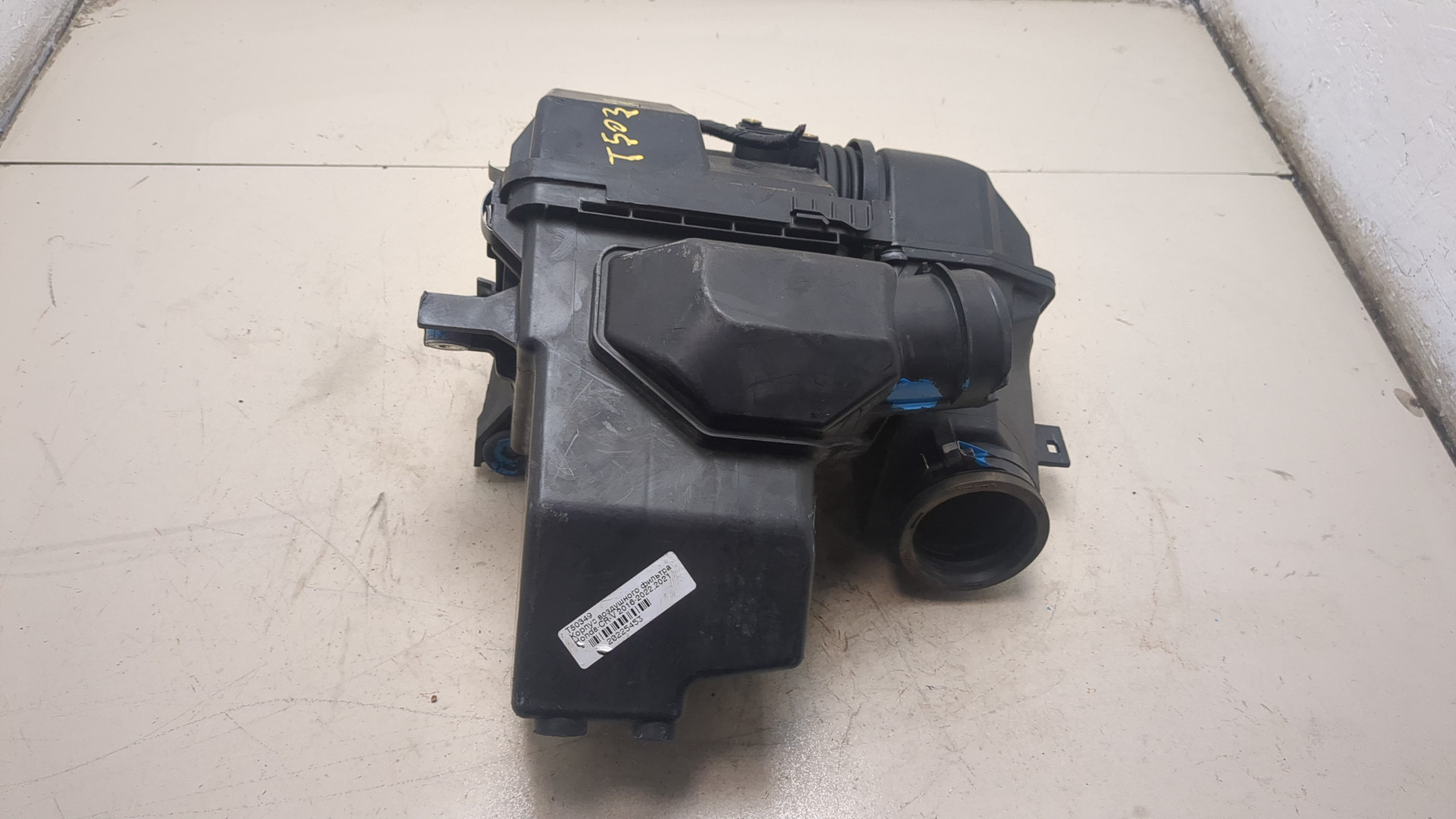 Корпус воздушного фильтра