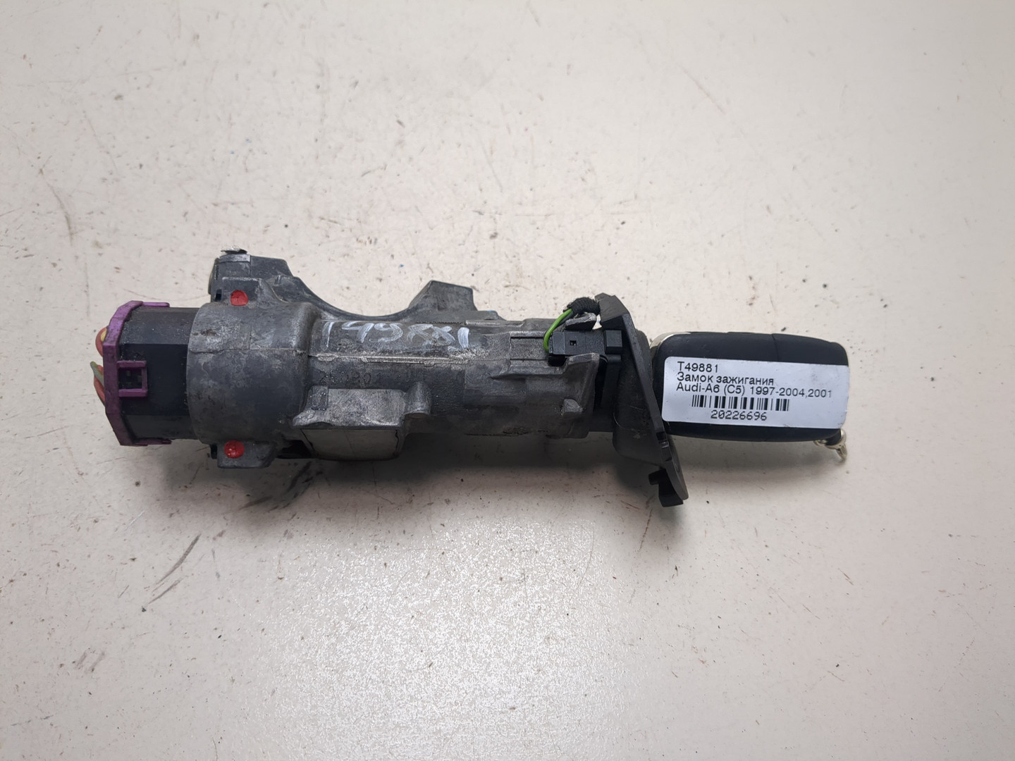 Замок зажигания