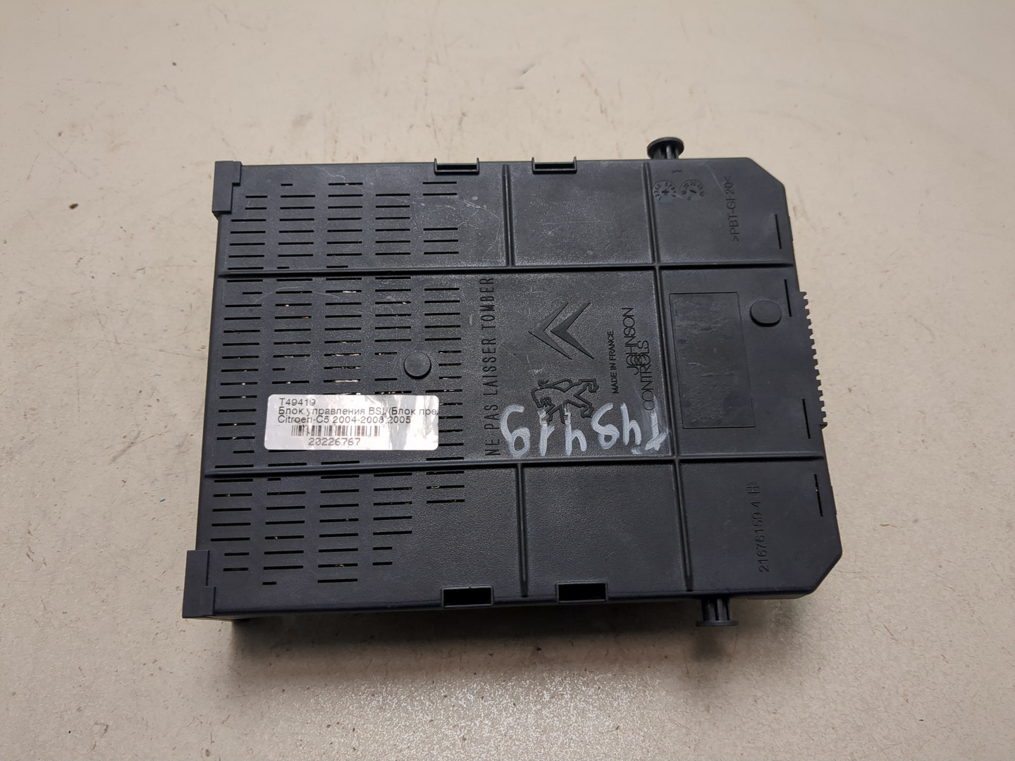 Блок предохранителей