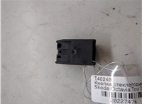  Кнопка стеклоподъемника (блок кнопок) Skoda Octavia Tour 2000-2010 20227476 #5