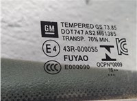  Дверь боковая (легковая) Opel Astra K 2015- 20228671 #3