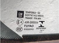 Дверь боковая (легковая) Opel Astra K 2015- 20228700 #4