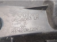  Кронштейн бампера Volvo S40 2004- 20229109 #3
