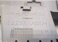  Бампер Nissan Qashqai 2006-2013 20229525 #8