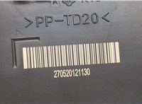  Блок предохранителей Honda CR-V 2012-2018 20231013 #4