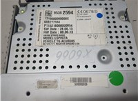 688277334, 952382594 Магнитола Chevrolet Trax 2013-2016 20231093 #9