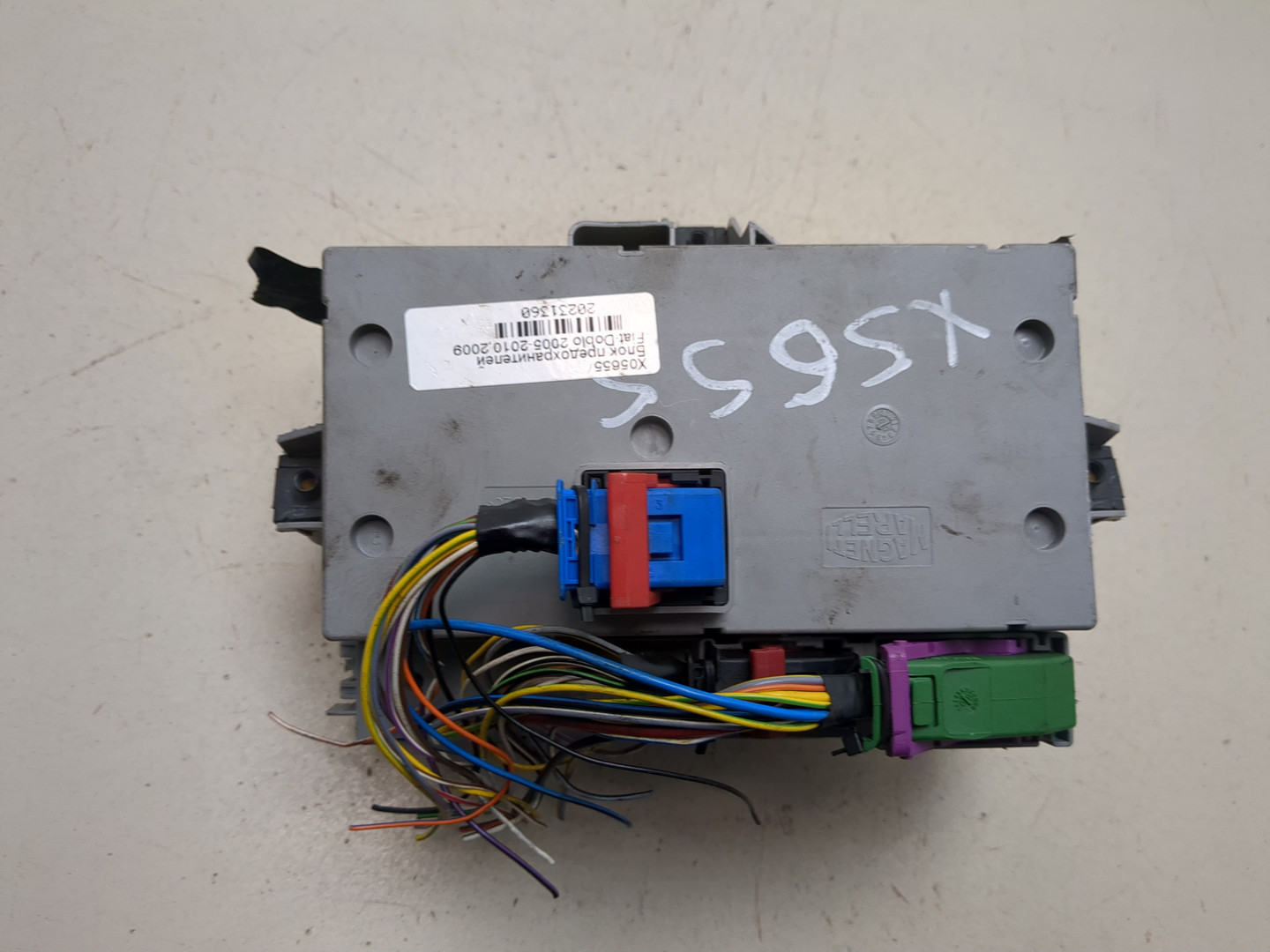 Блок предохранителей