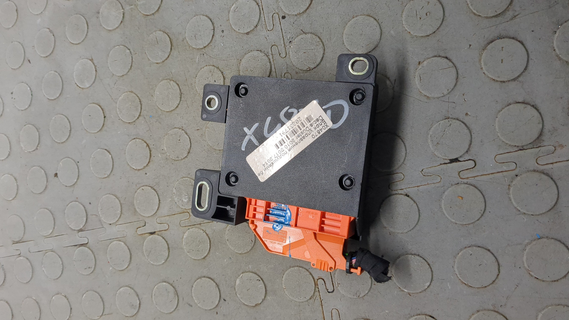 Блок управления подушек безопасности (AIR BAG)