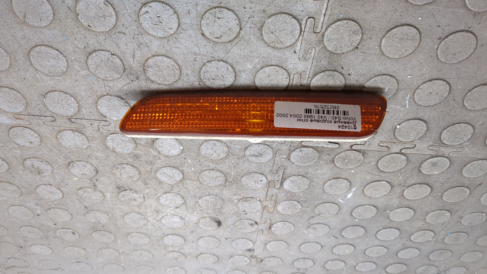 Фара дневного света левая (ходовые огни)