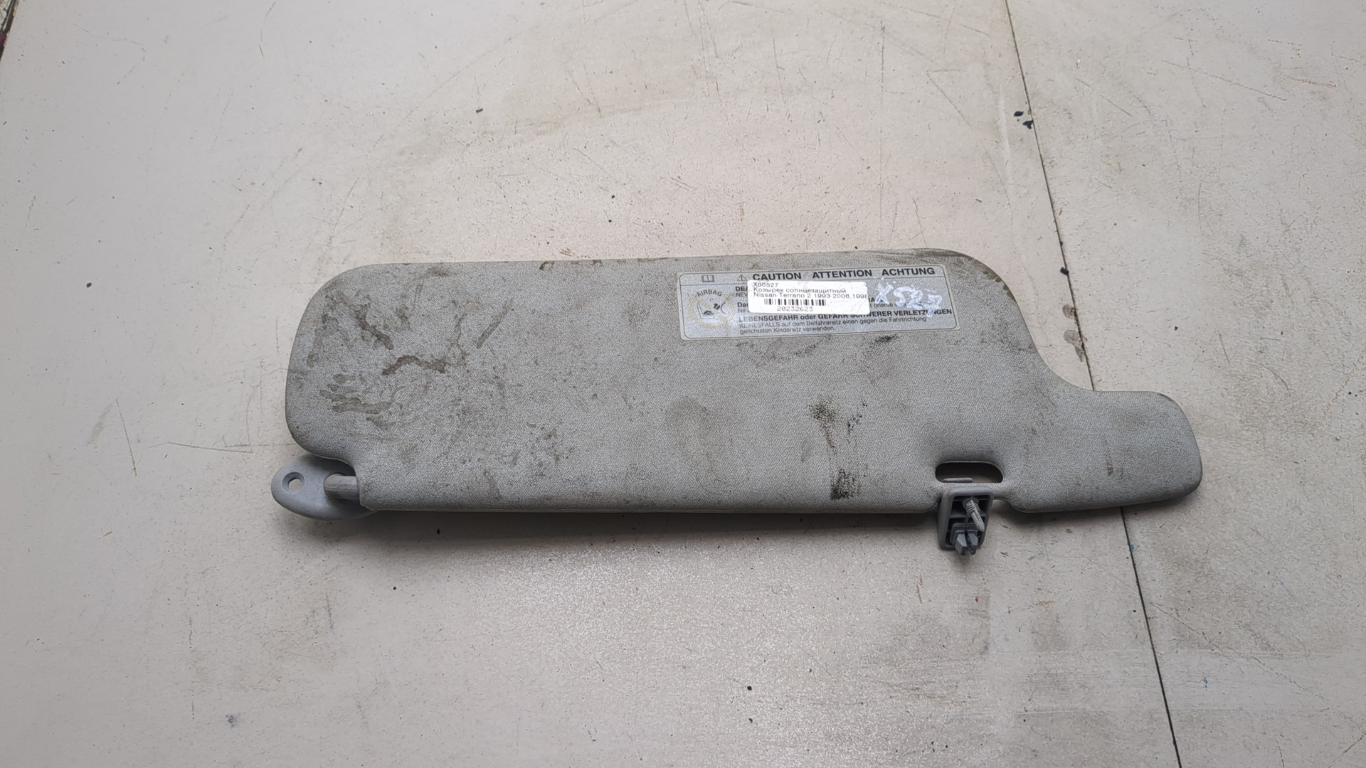 Козырек солнцезащитный