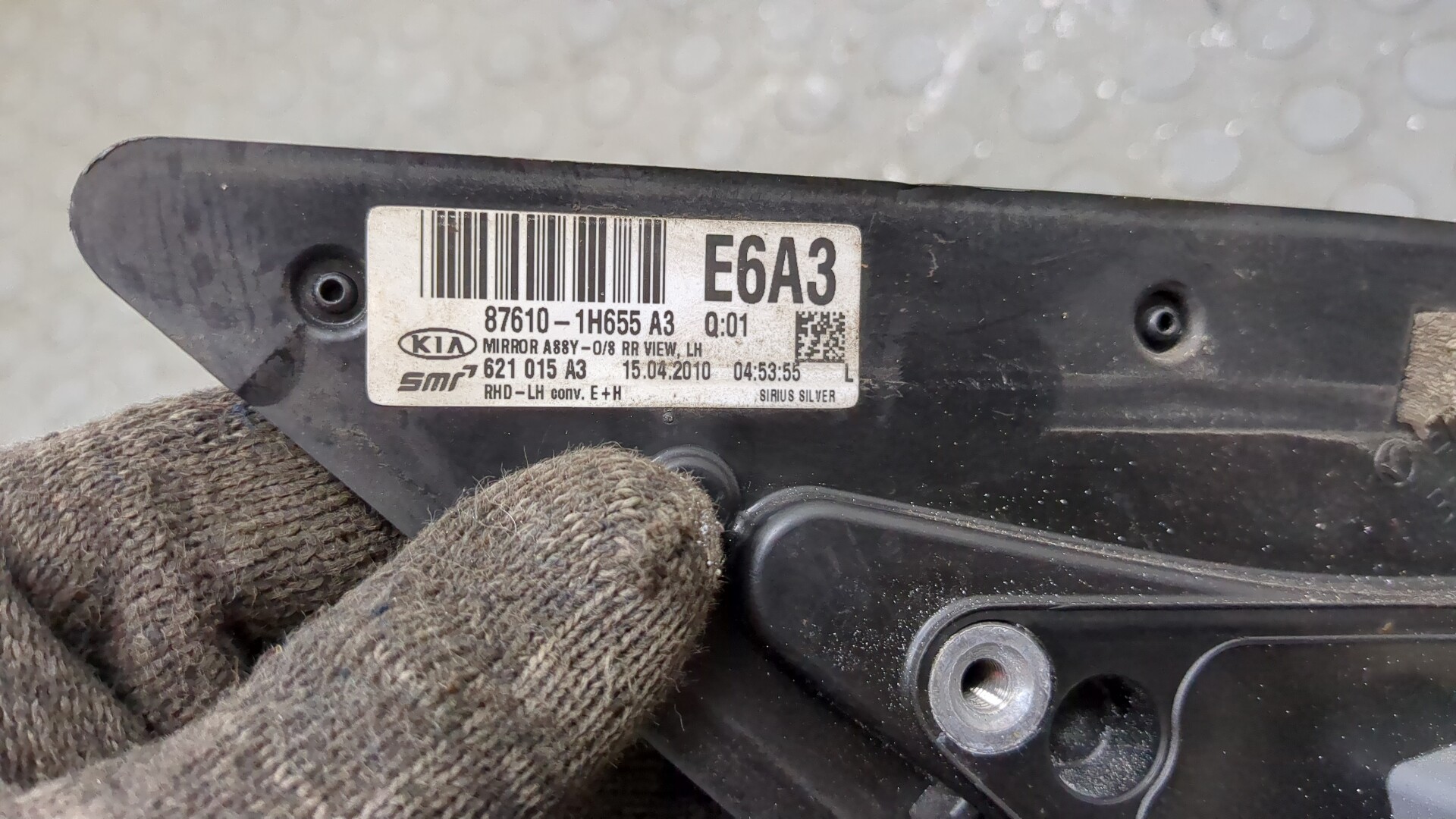 Зеркало левое электрическое