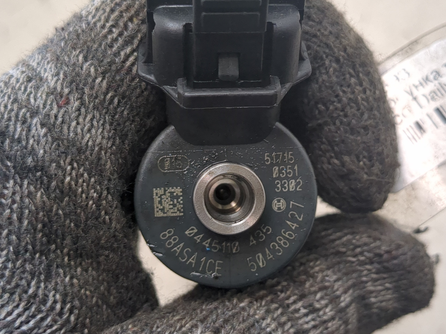 Форсунка дизельная электрическая