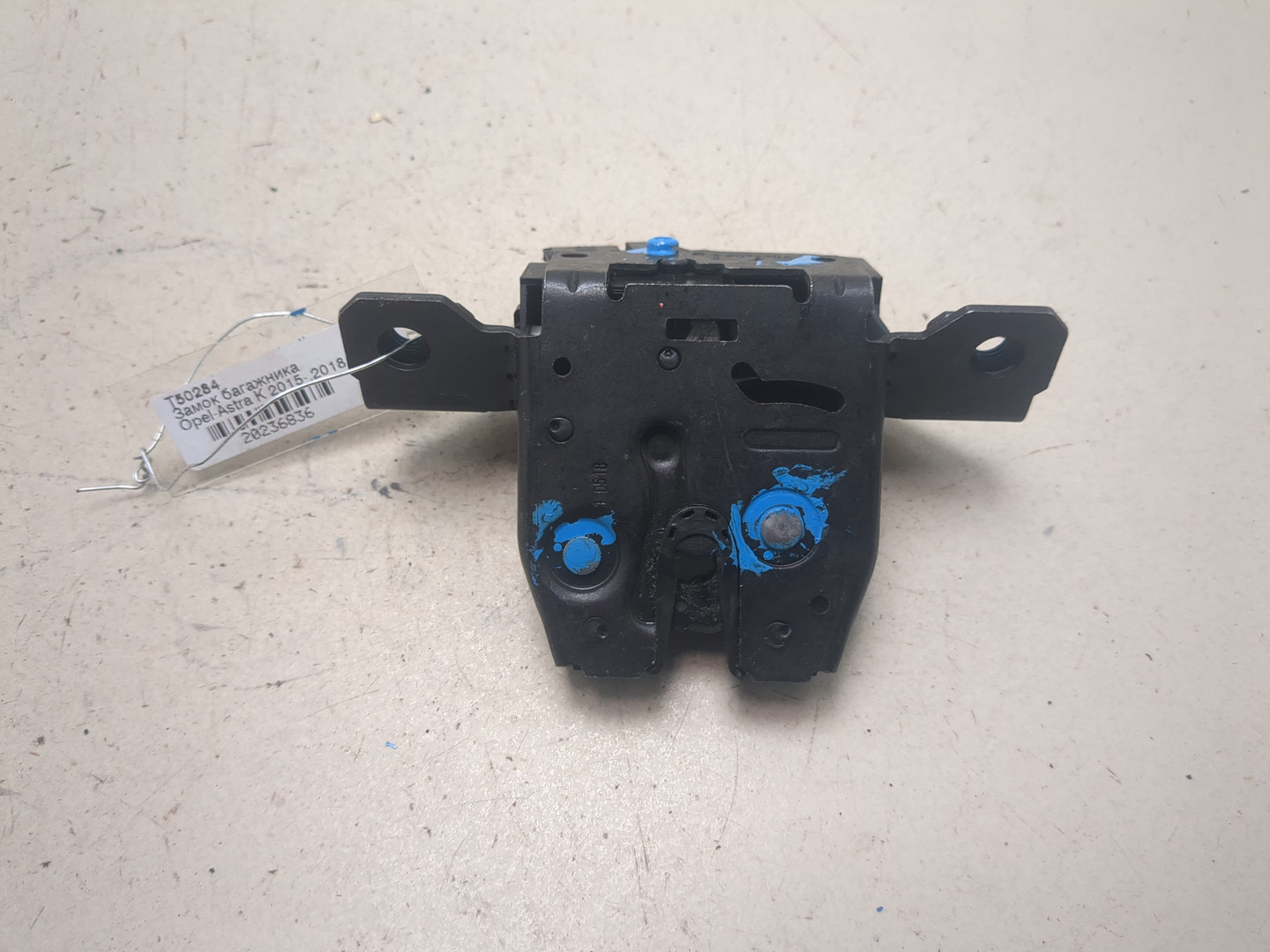 Замок багажника