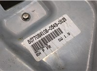 40011AU000 Стеклоподъемник электрический Nissan Primera P12 2002-2007 20238514 #9