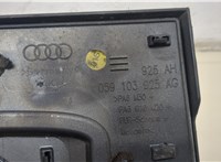  Накладка декоративная на ДВС Audi A6 (C6) Allroad 2006-2012 20241097 #3
