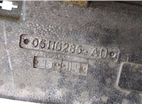  Усилитель бампера Dodge Journey 2008-2011 20241622 #5