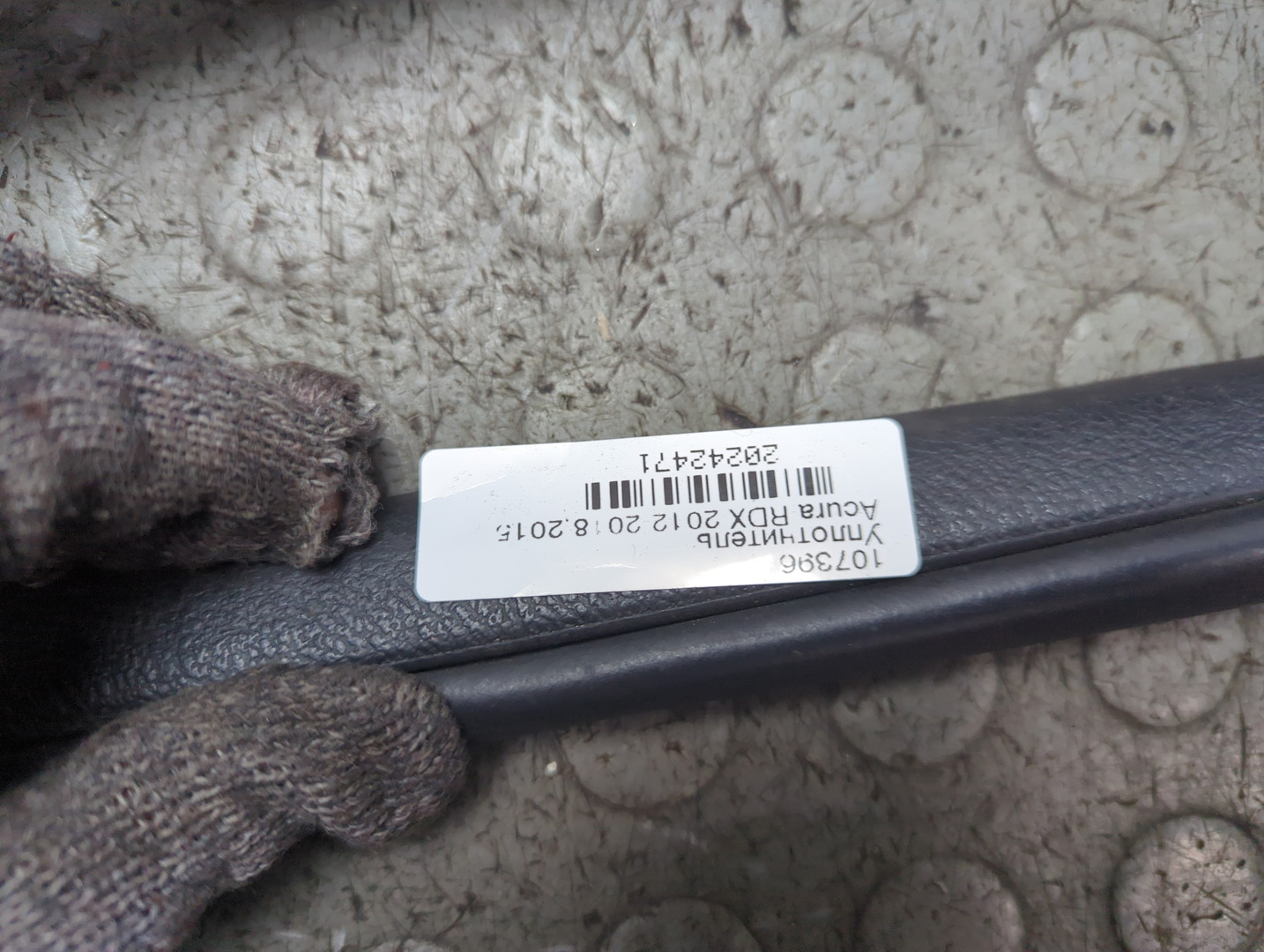 Уплотнитель