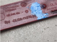 6J3945106 Катафот Seat Ibiza 4 2008-2015 20247608 #3
