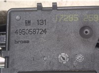  Замок багажника Opel Astra H 2004-2010 20247680 #2