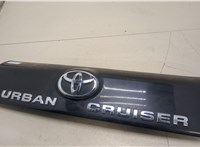 7680152140C0 Накладка под номер (бленда) Toyota Urban Cruiser 20247871 #1