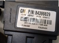 84399829 Блок управления сиденьями Chevrolet Traverse 2017-2021 20248711 #4
