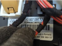  Блок управления бортовой сети (Body Control Module) Skoda Yeti 2013-2018 20248720 #2