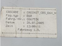  Блок управления CAS BMW 5 E60 2003-2009 20248766 #5
