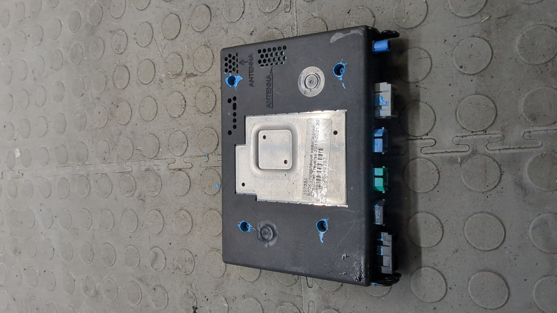 Блок управления навигацией