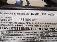 42454411 Блок комфорта Chevrolet Traverse 2017-2021 20248993 #2