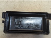  Крышка блока предохранителей Mini Countryman (R60) 2010-2016 20249031 #2