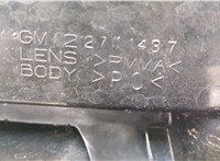  Фонарь (задний) Saturn VUE 2001-2007 20249092 #8
