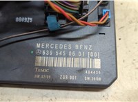  Блок управления SAM Mercedes Vito W639 2004-2013 20249101 #4