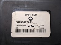  Блок управления парктрониками Chrysler 200 2014-2017 20249243 #2