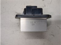  Сопротивление отопителя (моторчика печки) Mazda CX-9 2007-2012 20249250 #2