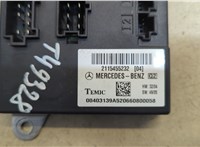 2115455232 Блок комфорта Mercedes E W211 2002-2009 20249300 #2
