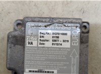 93977D219 Блок управления подушками безопасности Peugeot Boxer 2014- 20249303 #2