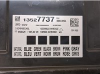 13527737 Блок комфорта Cadillac XT4 20249685 #4