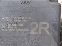 8974102150 Блок управления центральным замком Toyota Corolla E15 2006-2013 20249913 #4