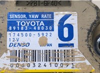  Датчик ускорения Toyota Corolla E15 2006-2013 20249921 #3