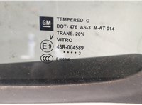  Стеклоподъемник электрический Chevrolet Trax 2013-2016 11329106 #2