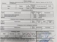 1797650 Насос низкого давления топлива DAF CF 85 2001-2013 20250719 #4