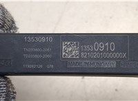  Антенна Cadillac CT5 2019-2024 20250920 #2
