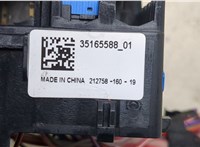  Блок предохранителей Cadillac CT5 2019-2024 20250932 #2
